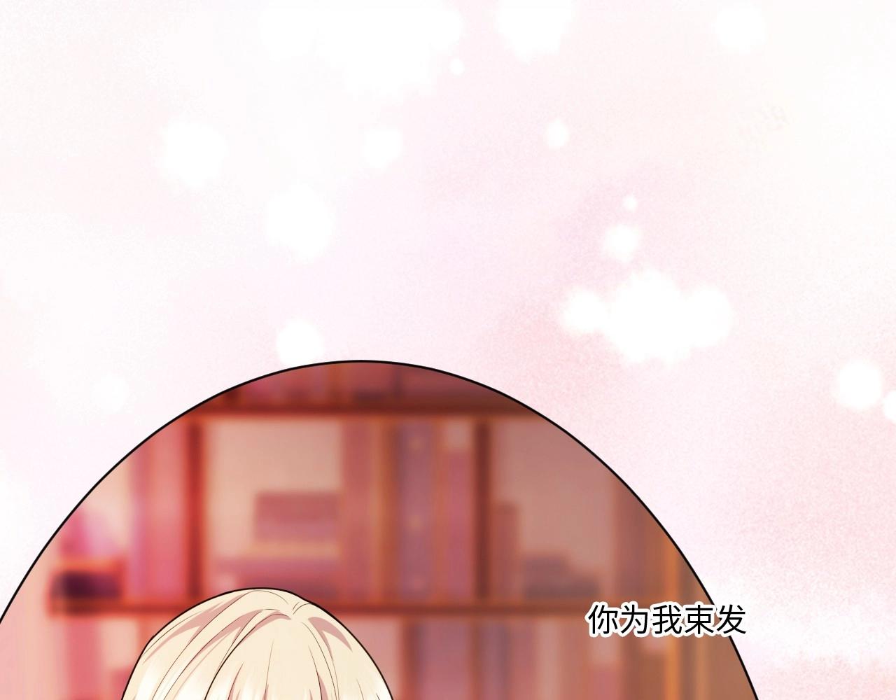 121 黑窗之花 八94