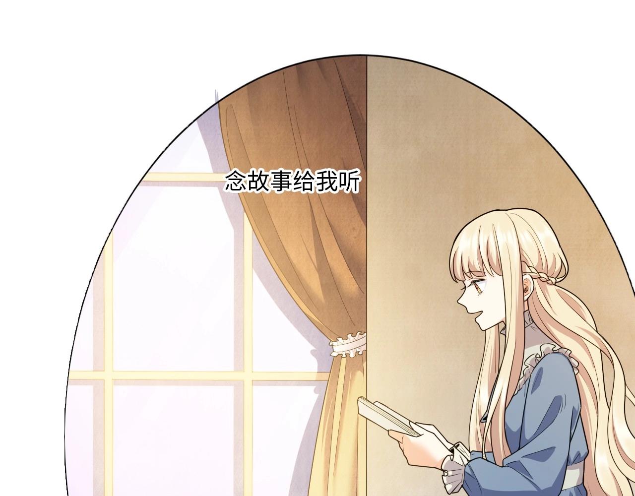 121 黑窗之花 八99