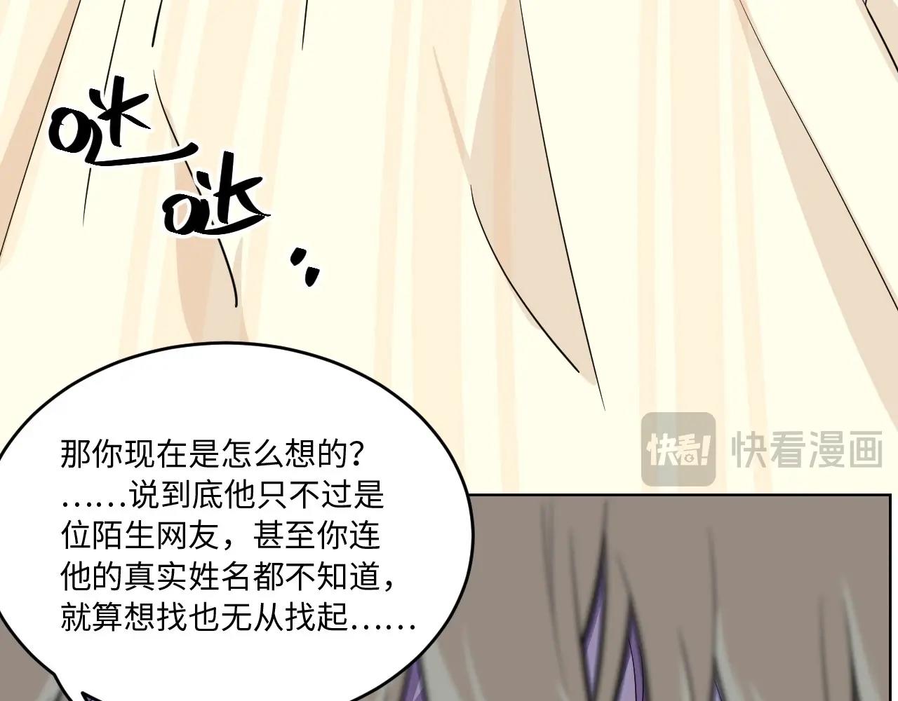 127 无法相见的他 五13