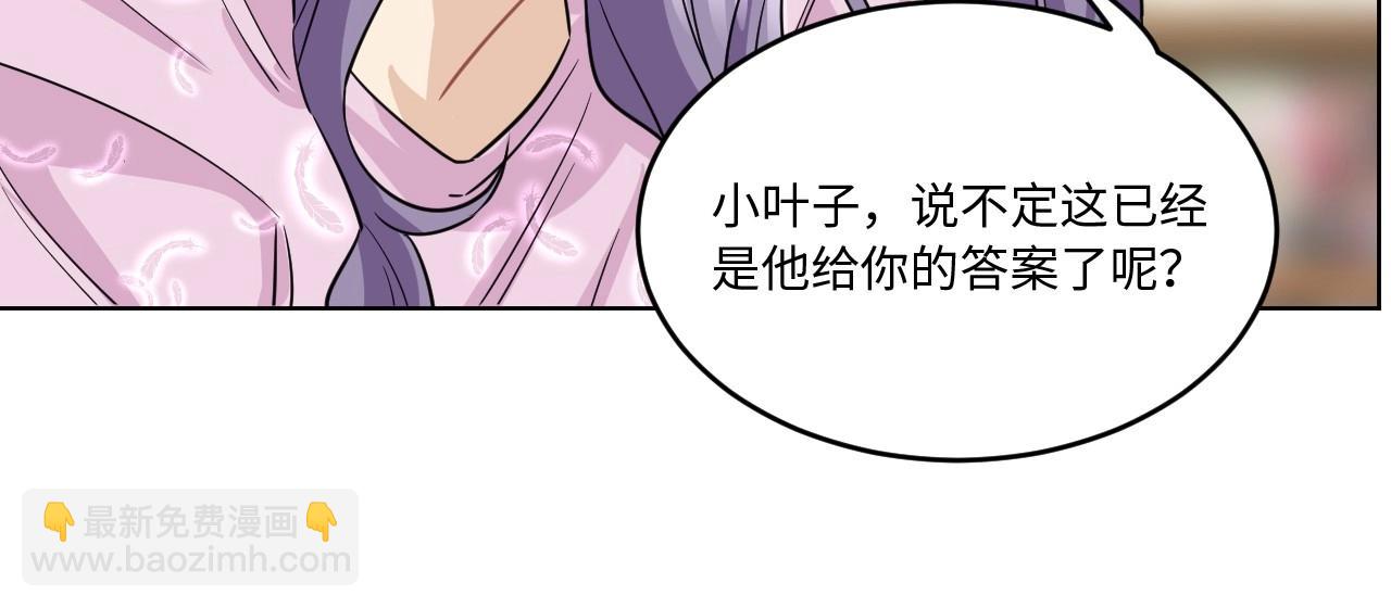 127 无法相见的他 五15