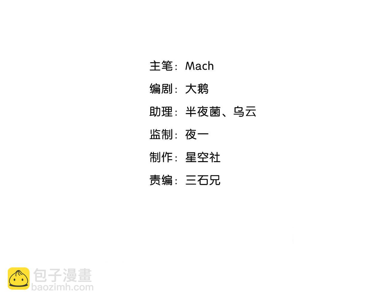 127 无法相见的他 五2