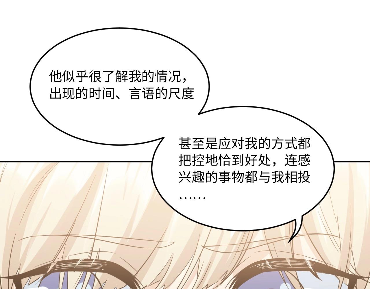 127 无法相见的他 五22