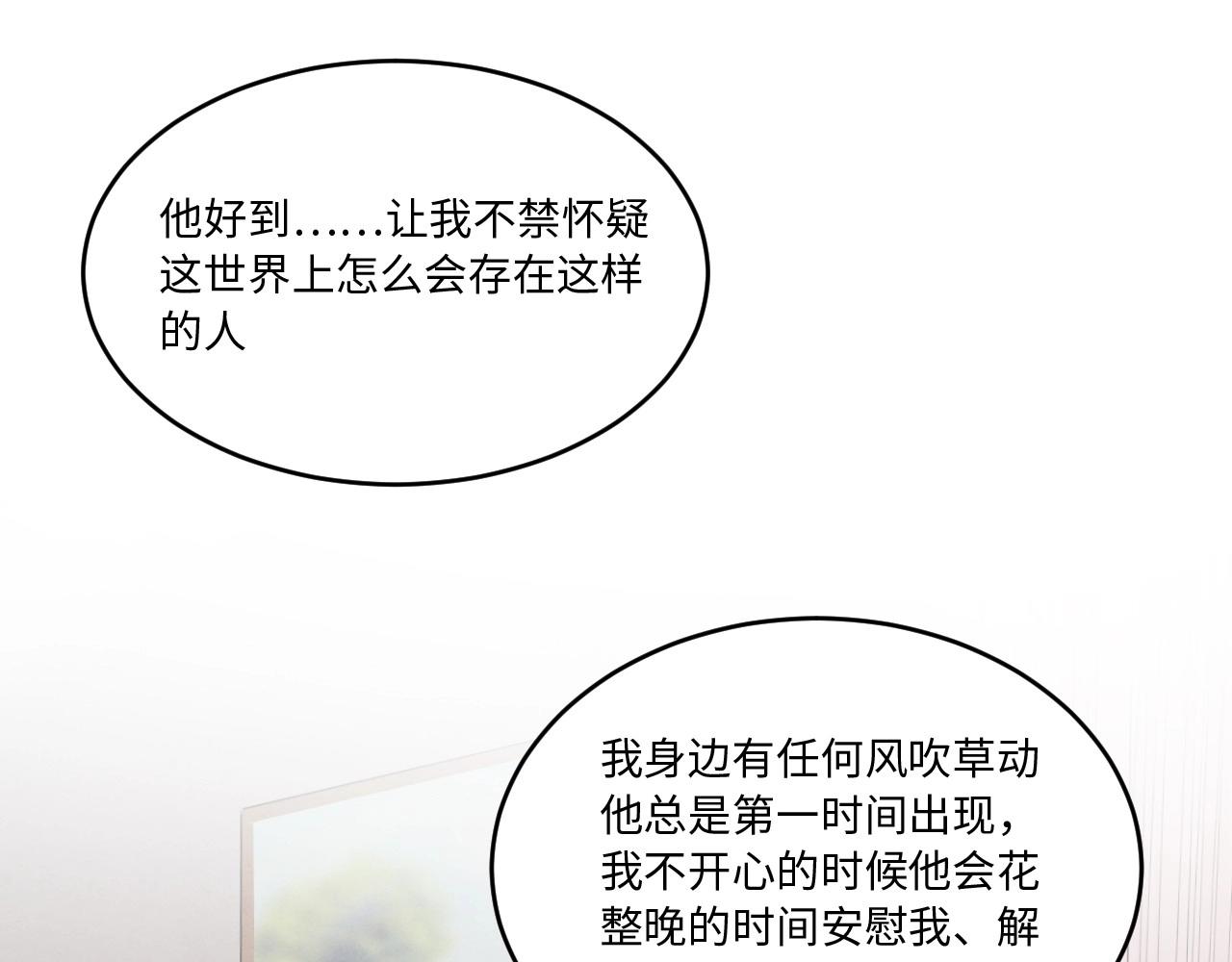 127 无法相见的他 五24