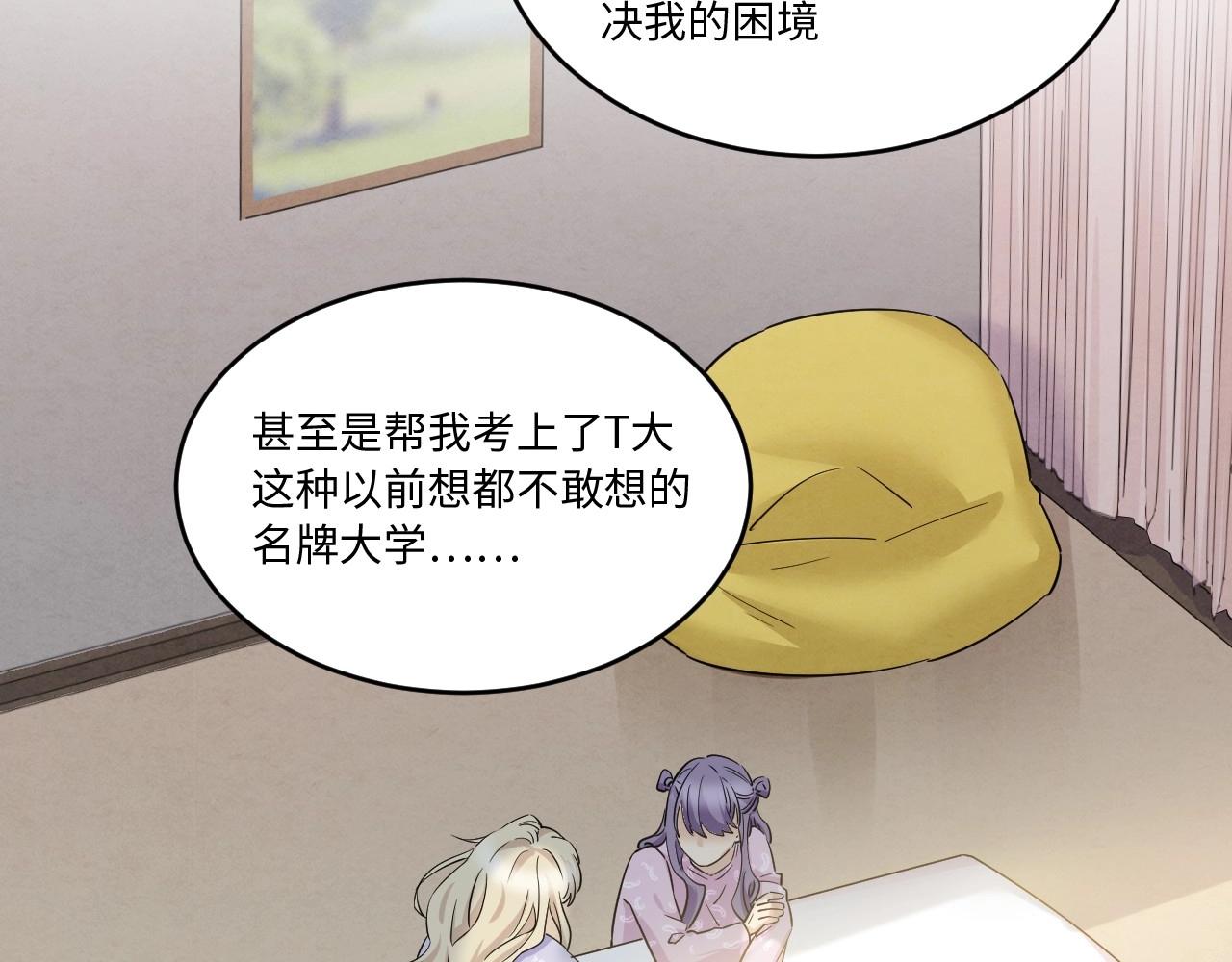 127 无法相见的他 五25