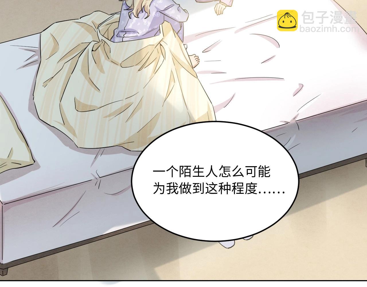 127 无法相见的他 五26