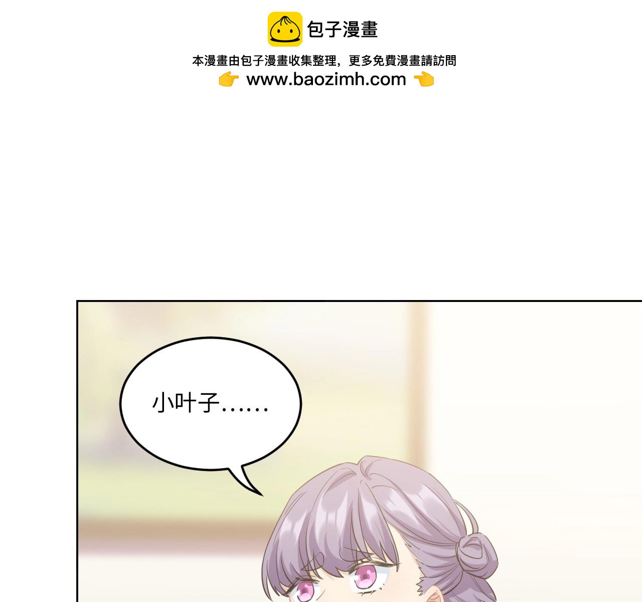 127 无法相见的他 五32