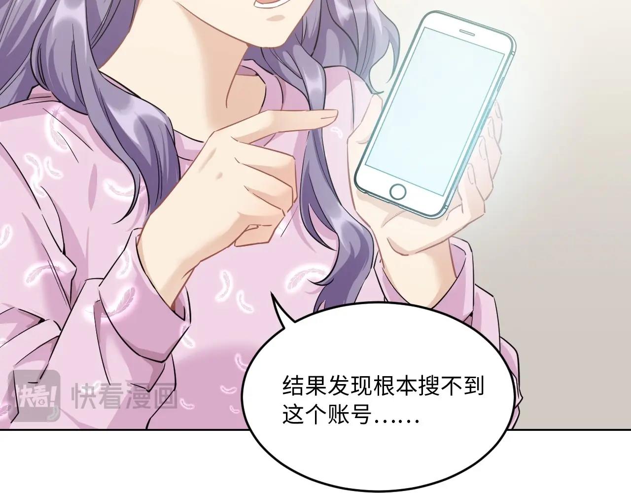 127 无法相见的他 五39