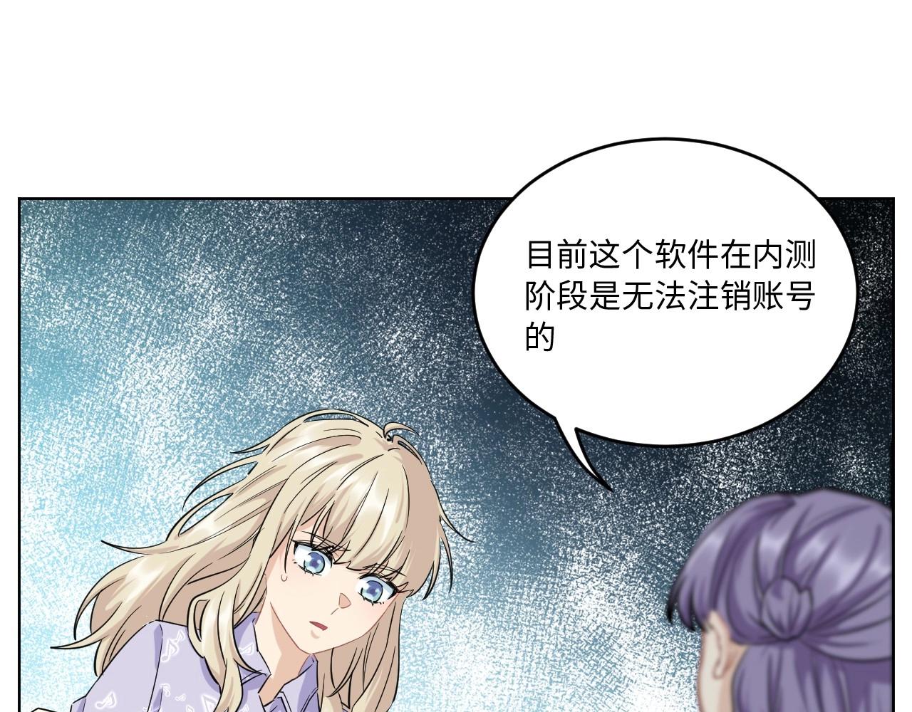 127 无法相见的他 五51