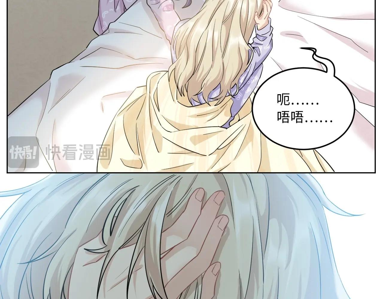 127 无法相见的他 五64