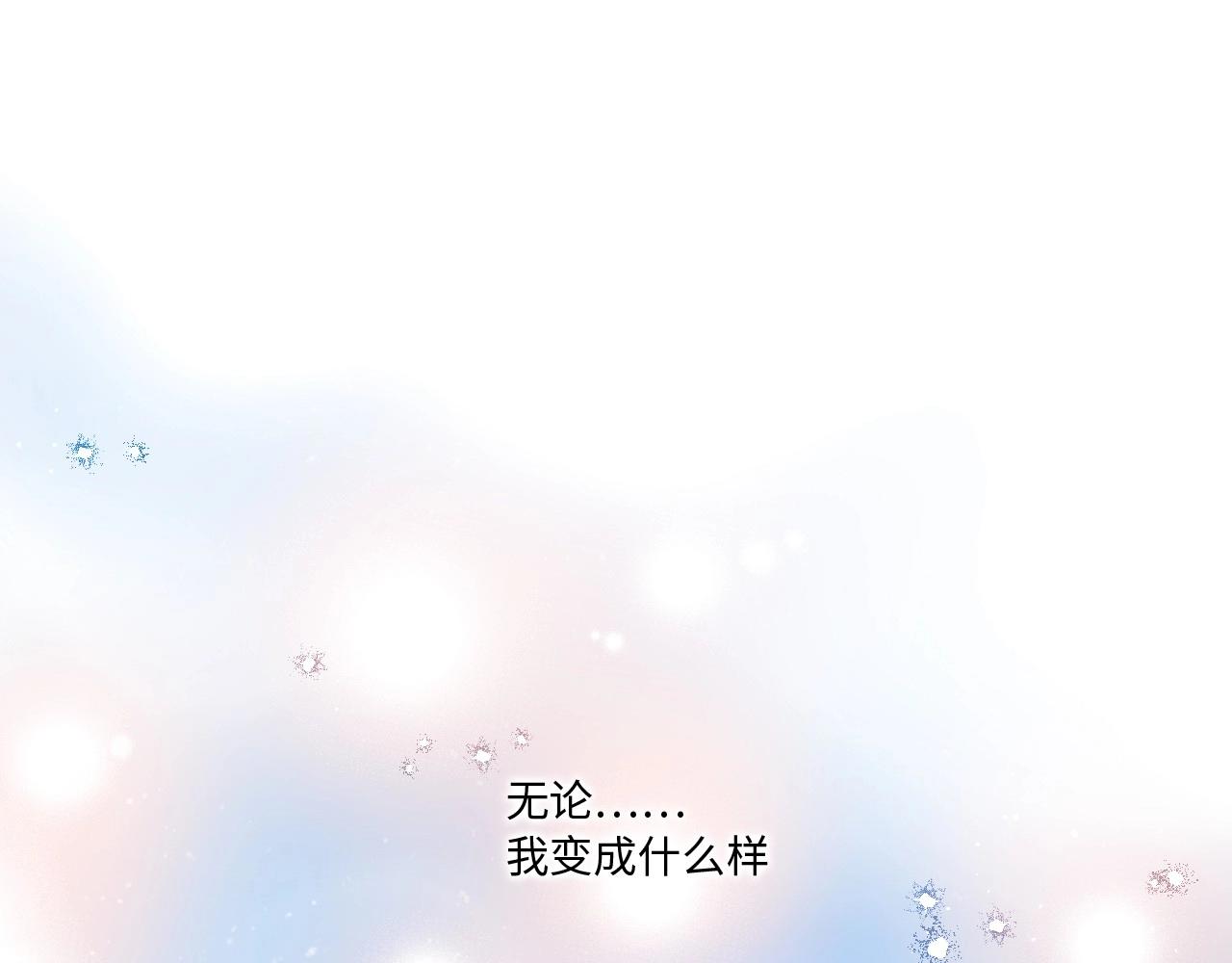 128 无法相见的他六143