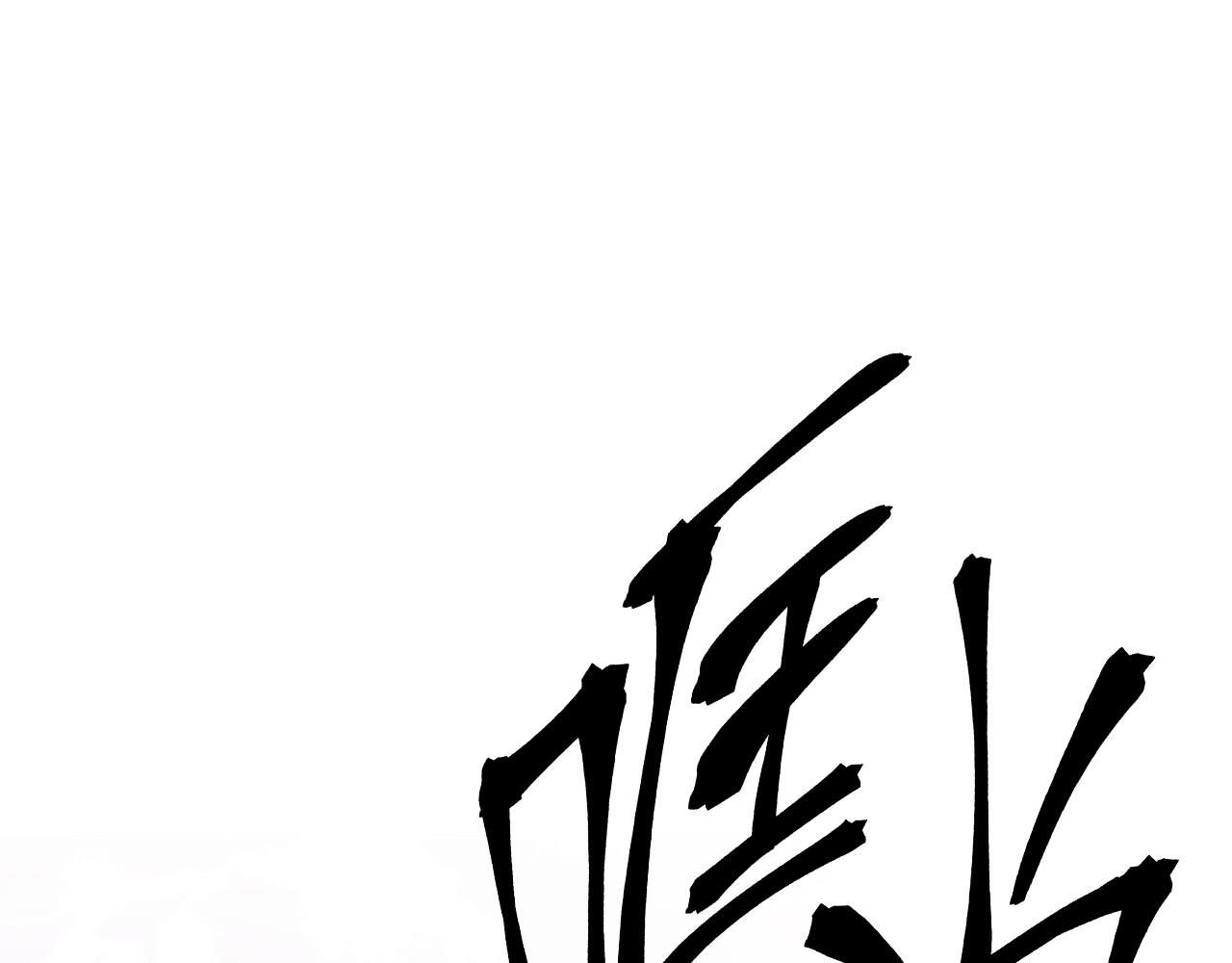 128 无法相见的他六146