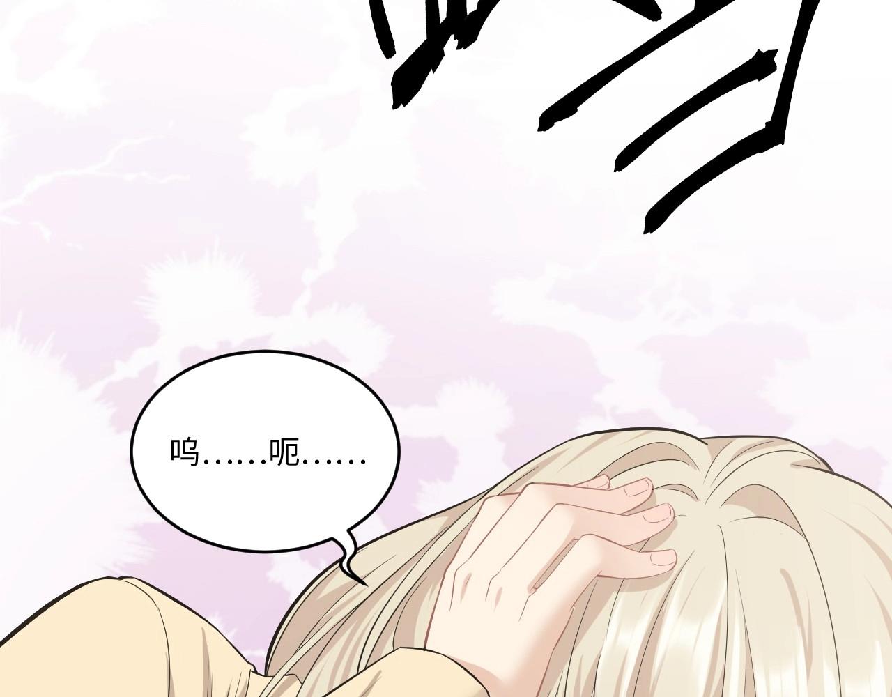 128 无法相见的他六147