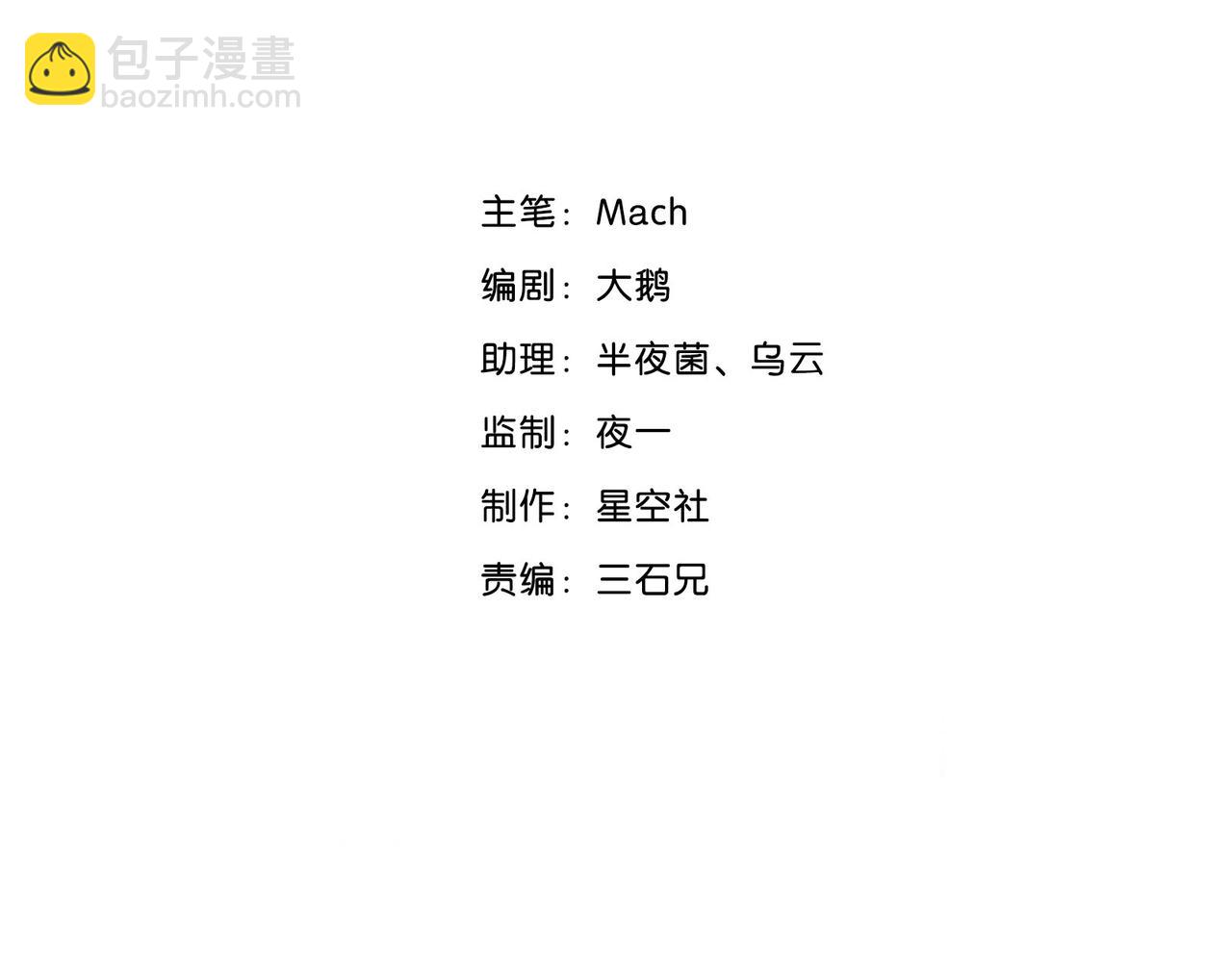 128 无法相见的他六2