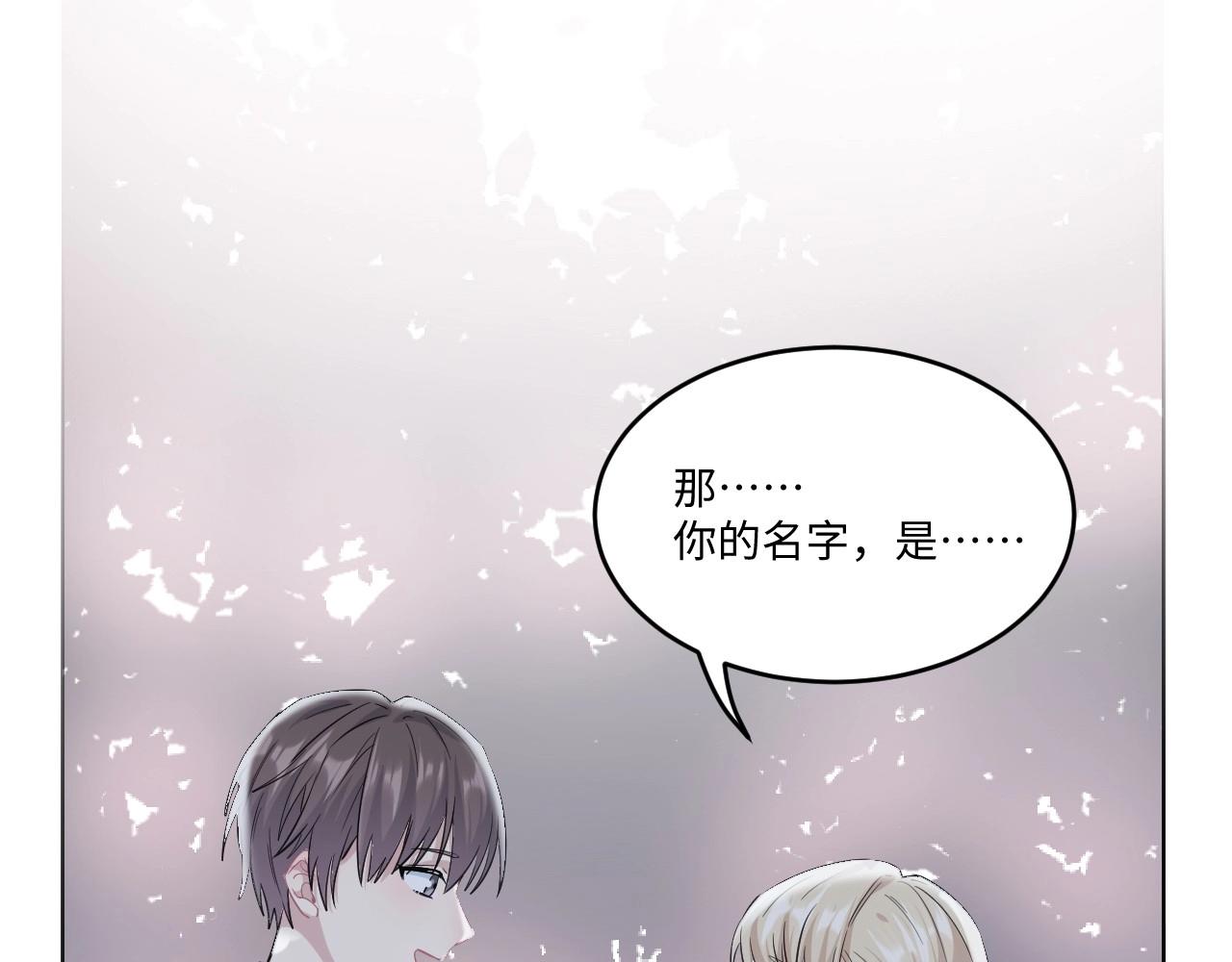 128 无法相见的他六29