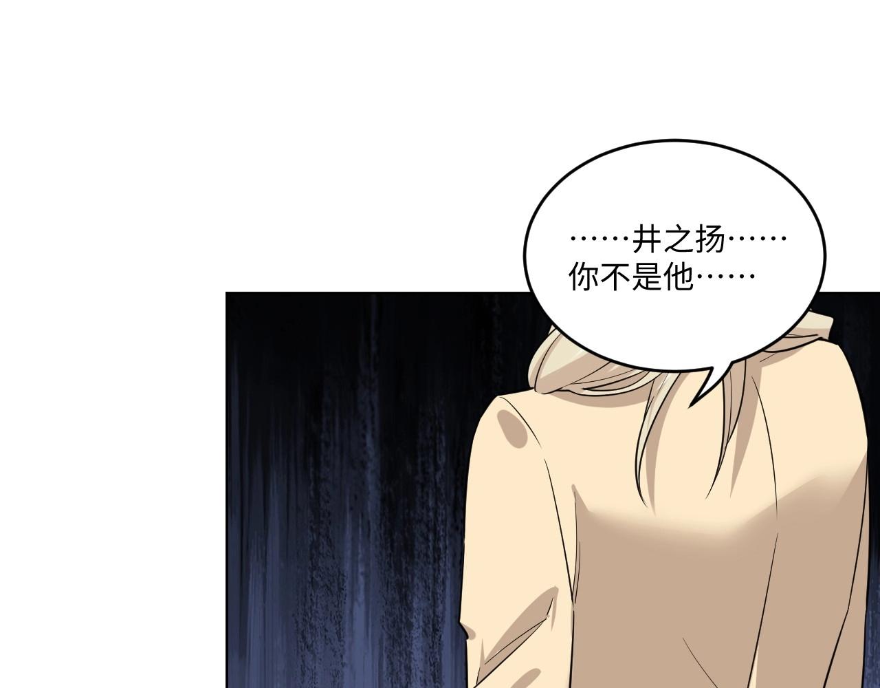 128 无法相见的他六32