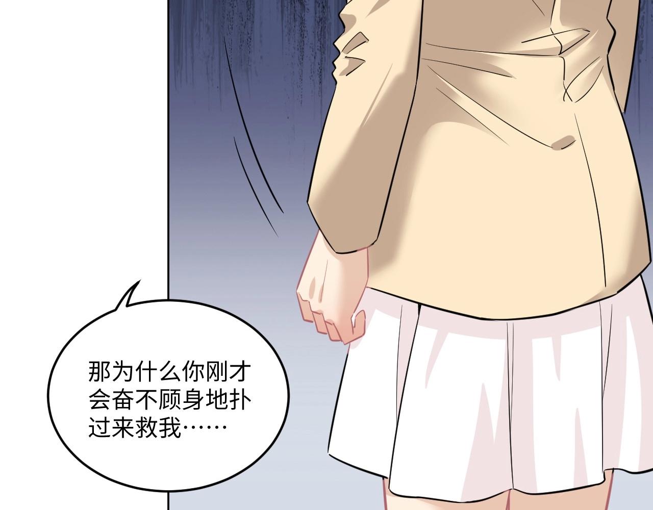128 无法相见的他六33