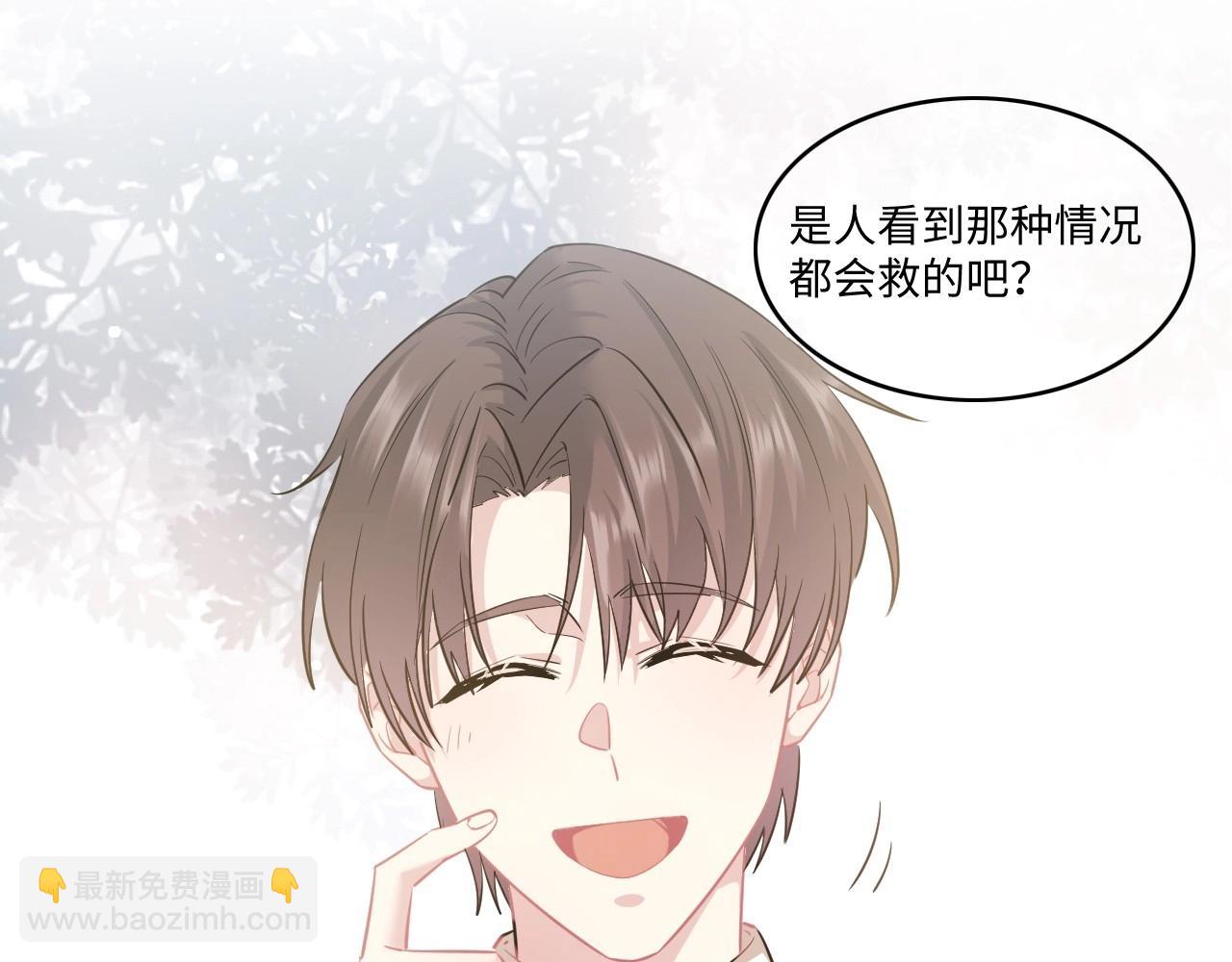 128 无法相见的他六35