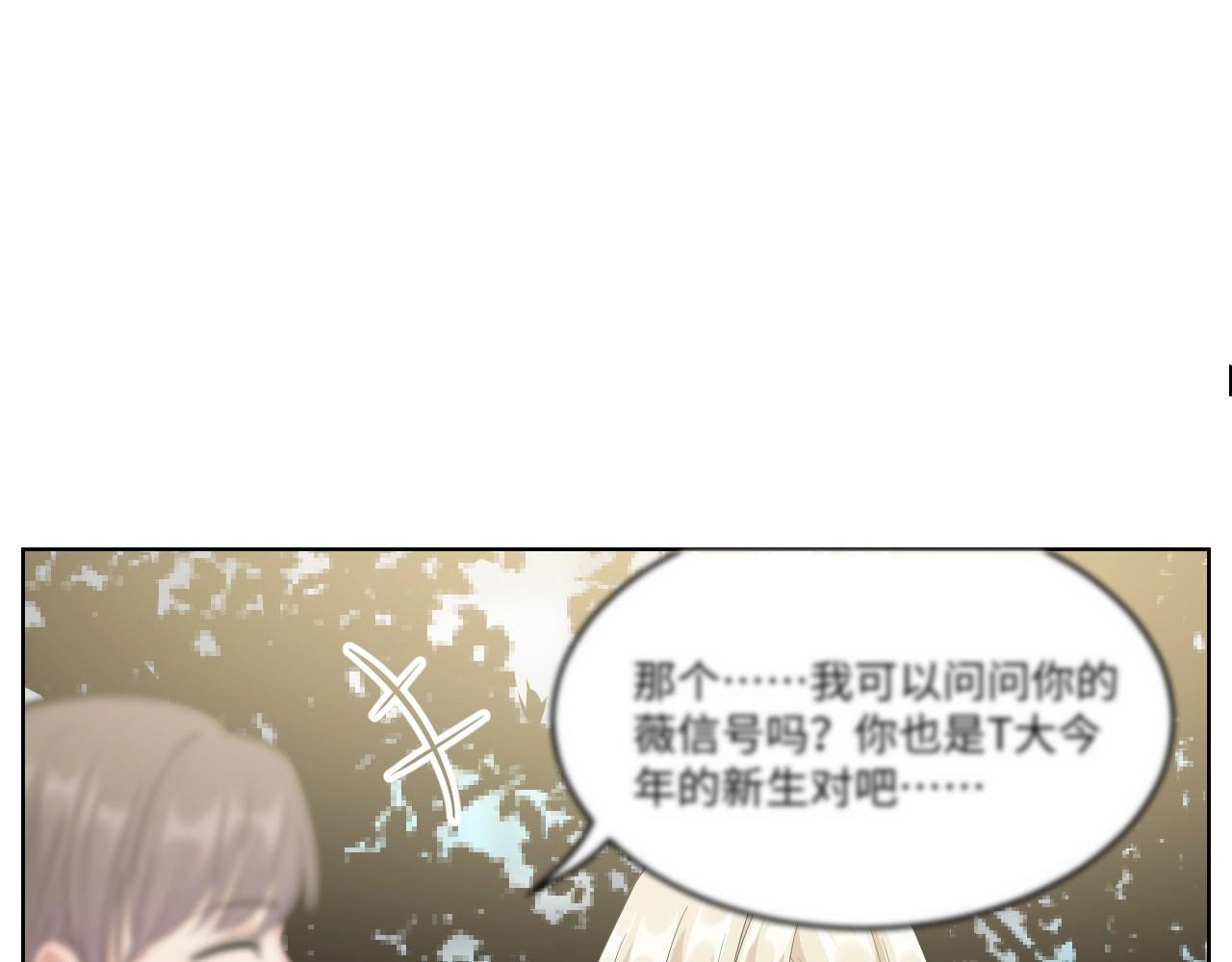 128 无法相见的他六44