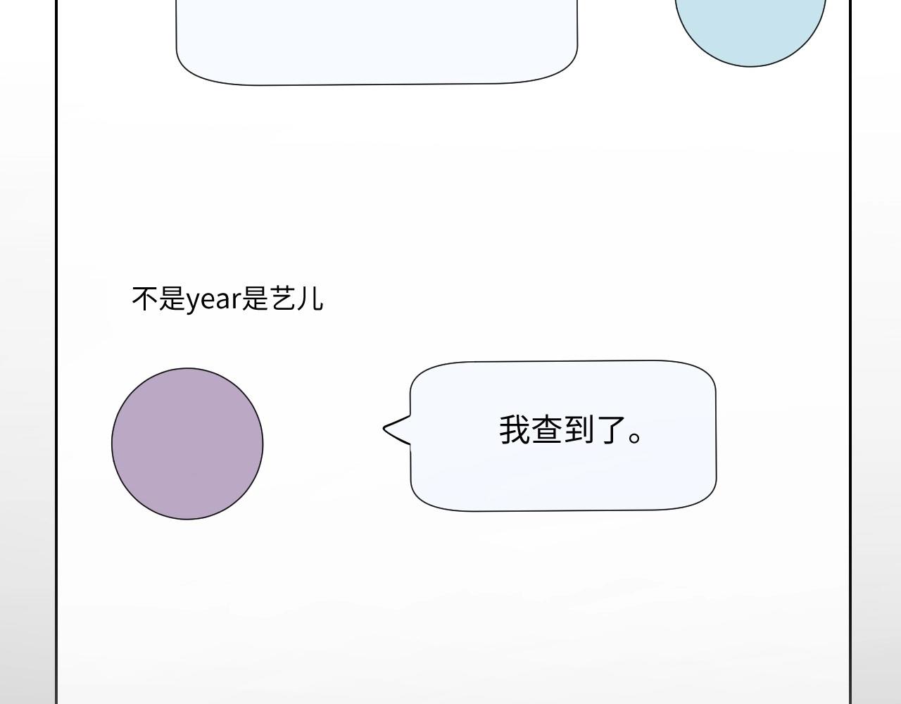 128 无法相见的他六56