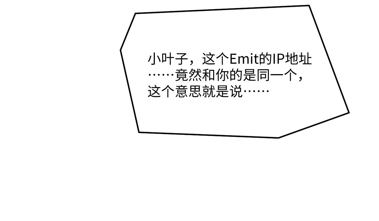 128 无法相见的他六81