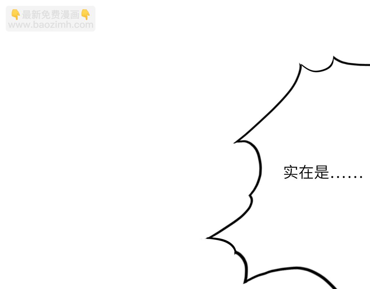 132 美人 第三话10