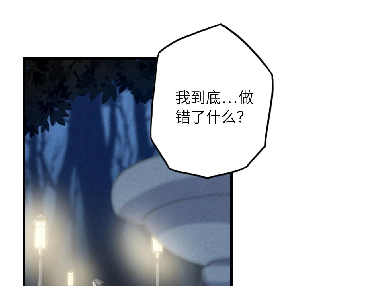 132 美人 第三话106