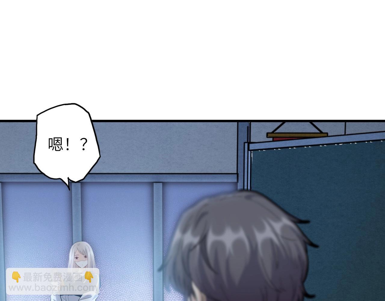 132 美人 第三话108