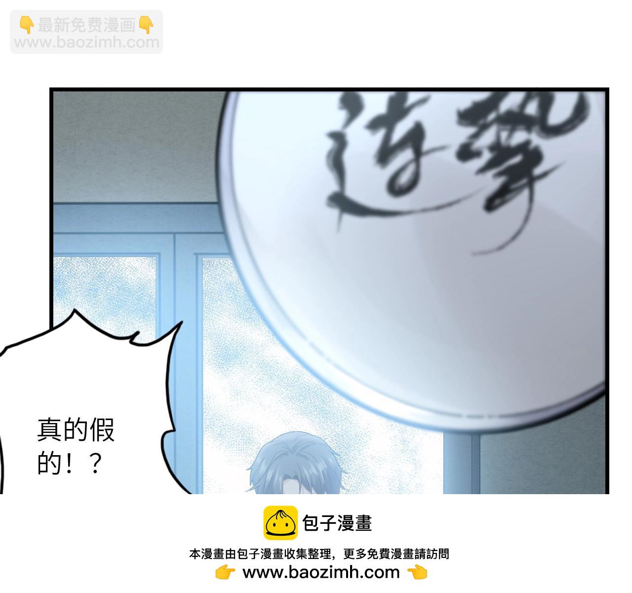 132 美人 第三话111