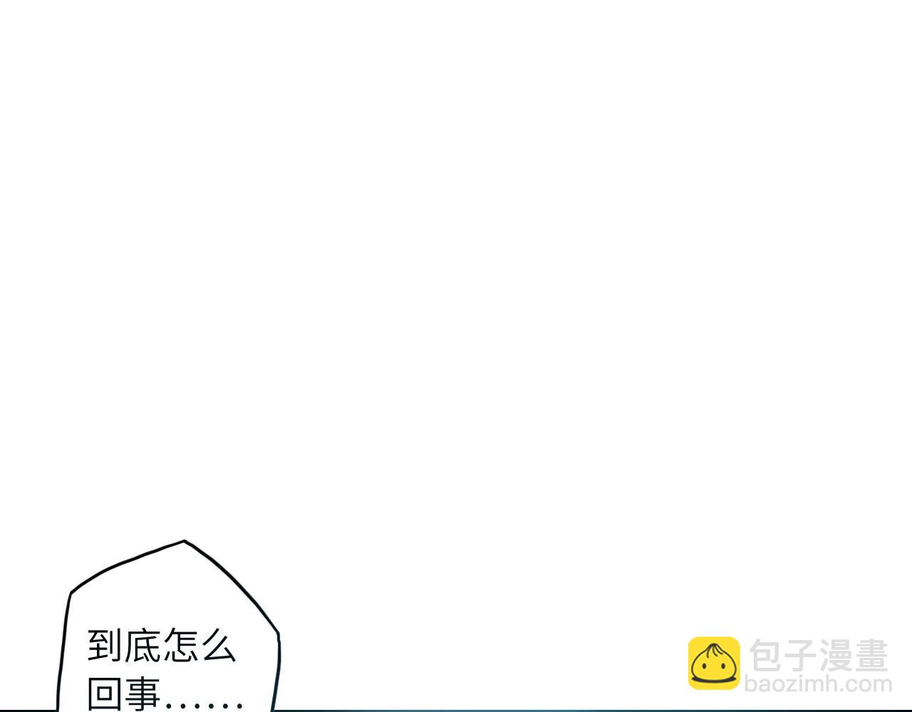 132 美人 第三话120