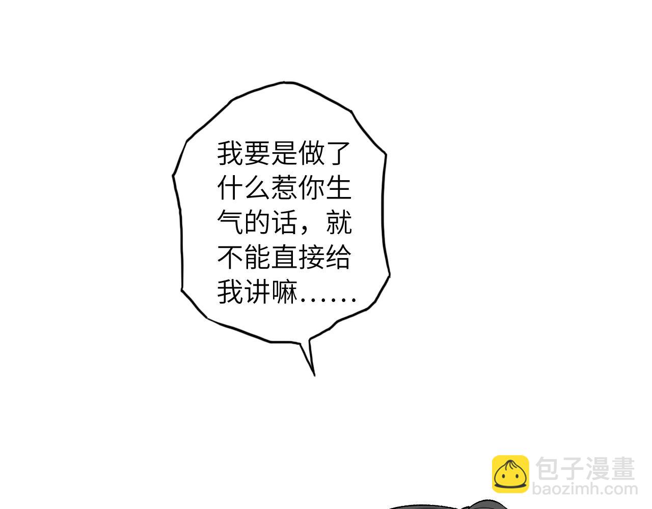 132 美人 第三话123
