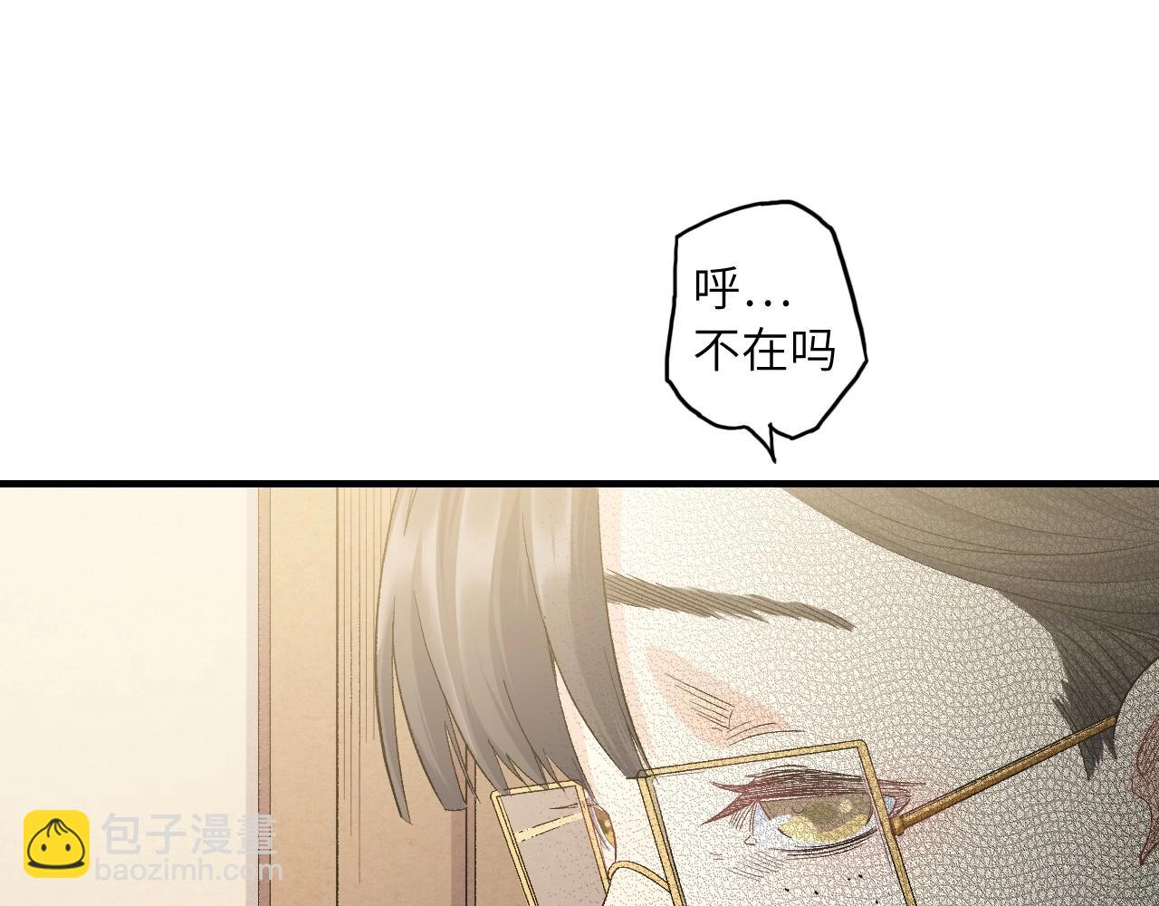 132 美人 第三话132