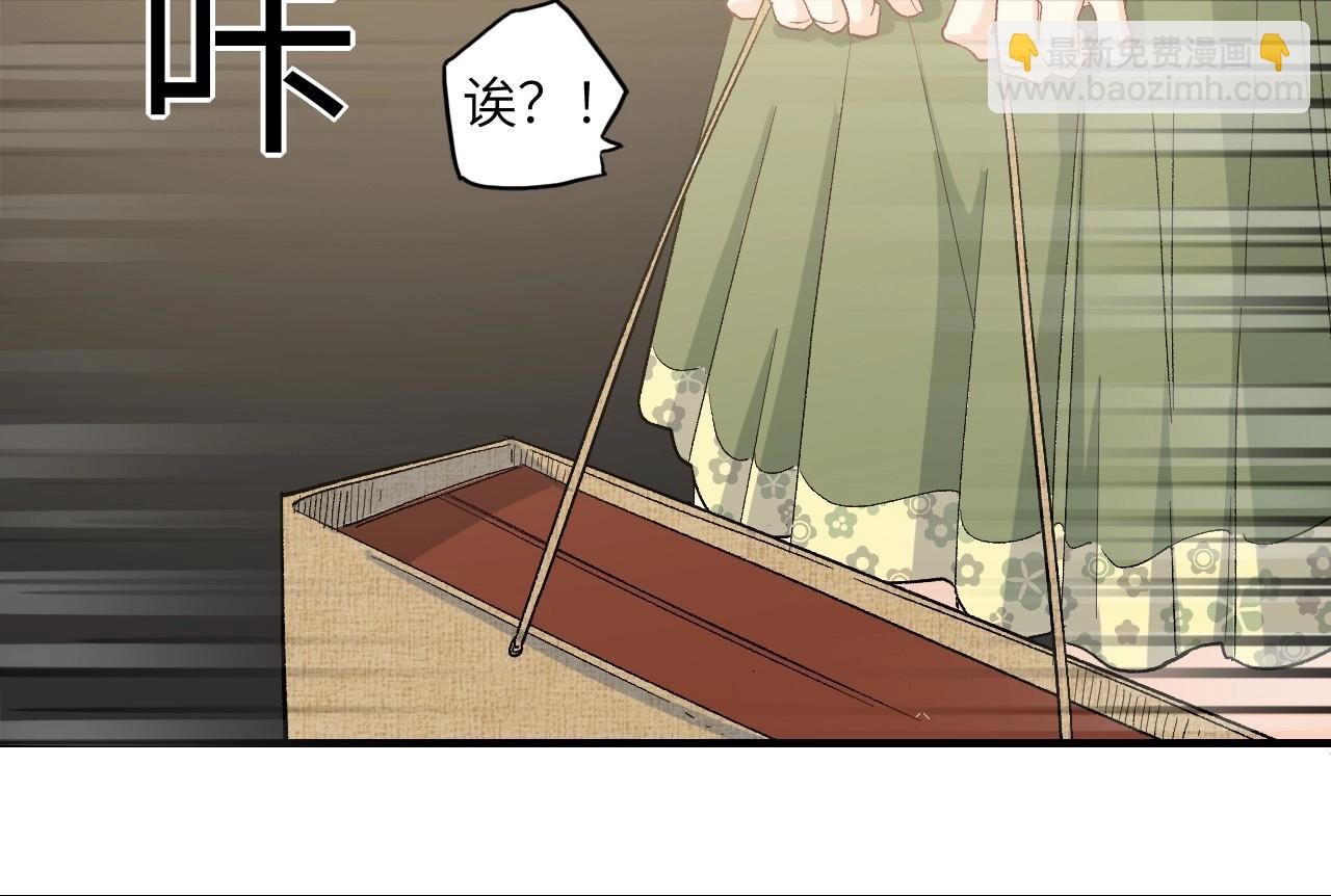 132 美人 第三话134