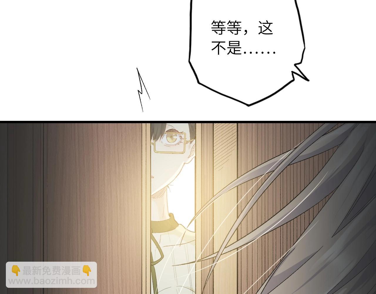 132 美人 第三话136