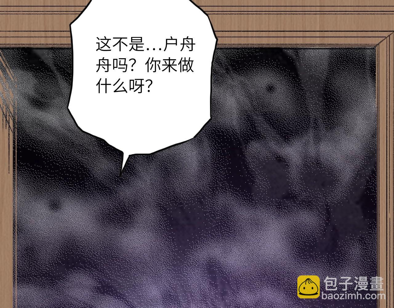 132 美人 第三话139