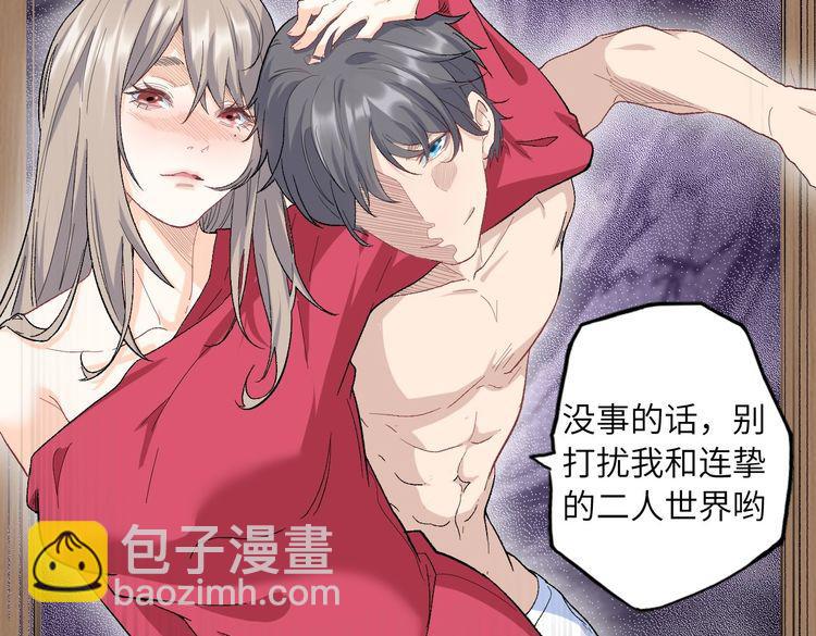 132 美人 第三话141