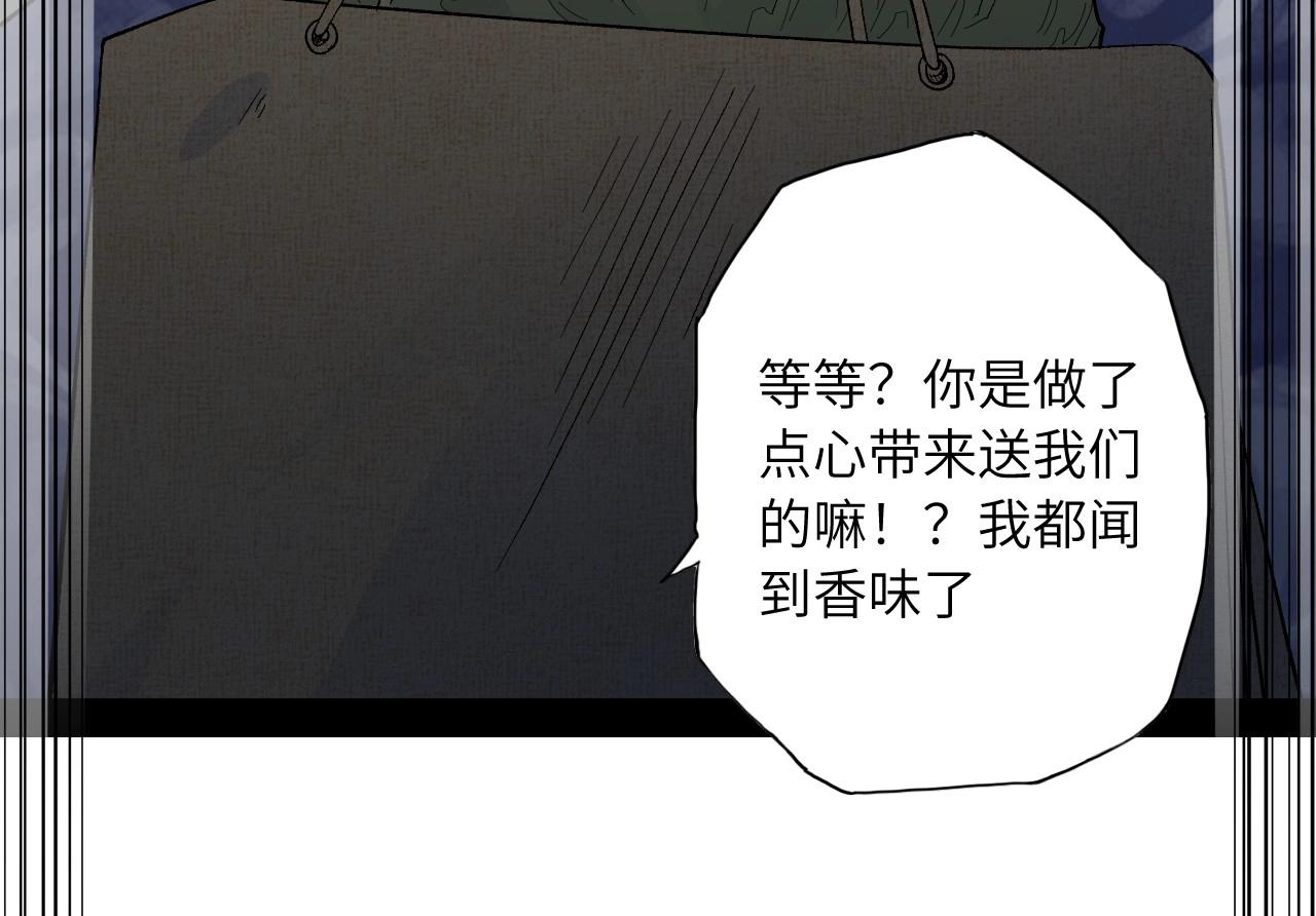 132 美人 第三话147