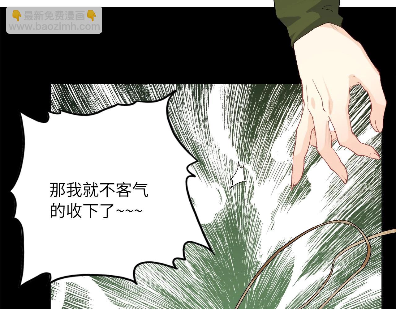 132 美人 第三话148
