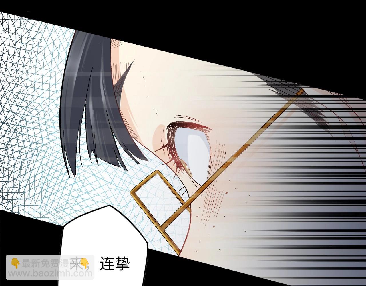 132 美人 第三话151