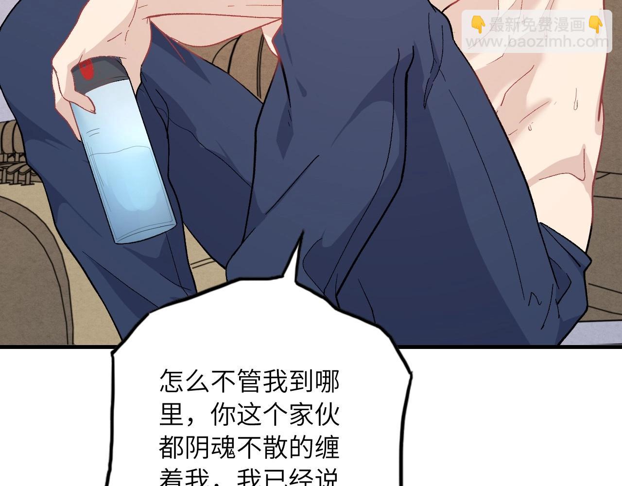 132 美人 第三话18