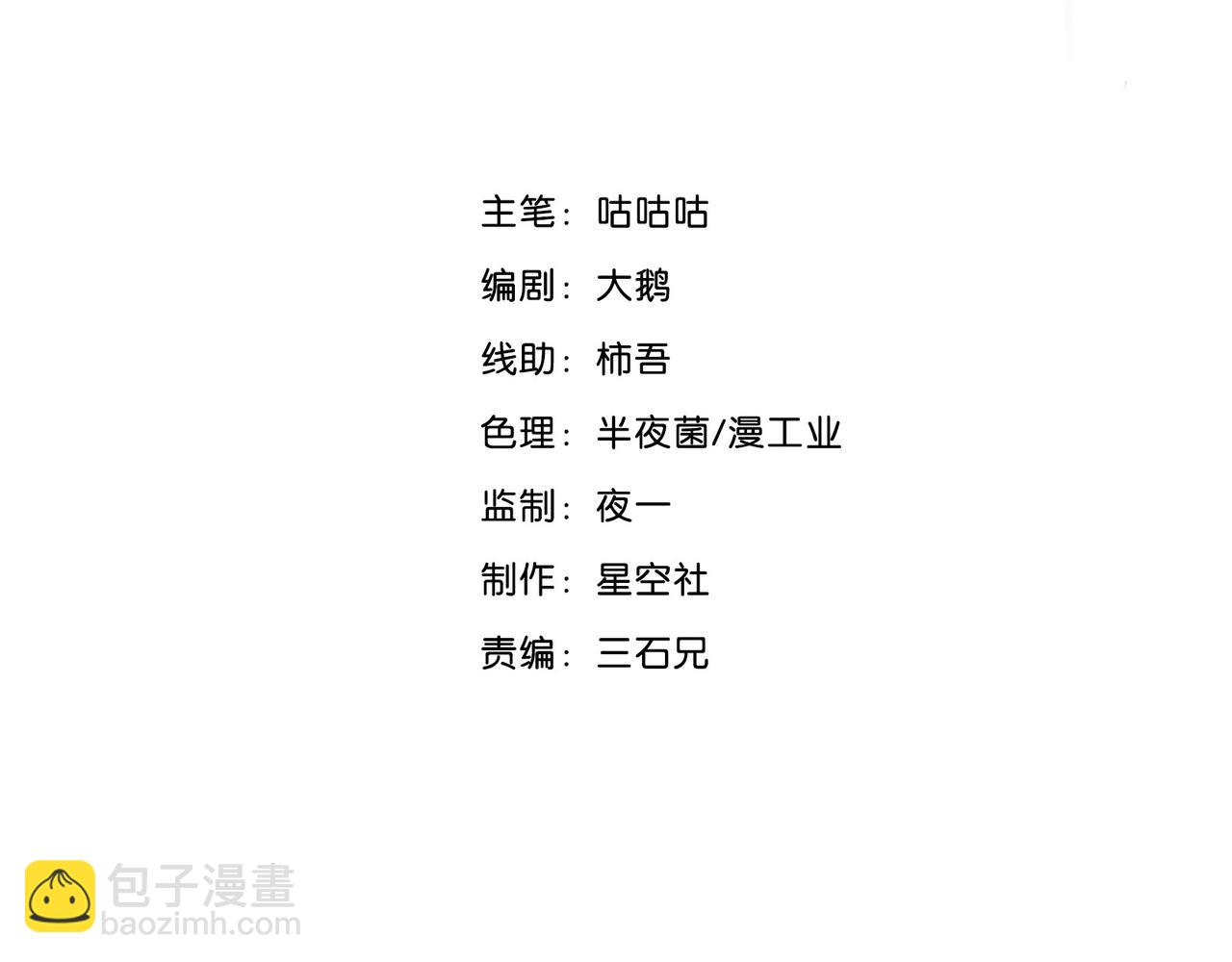 132 美人 第三话2