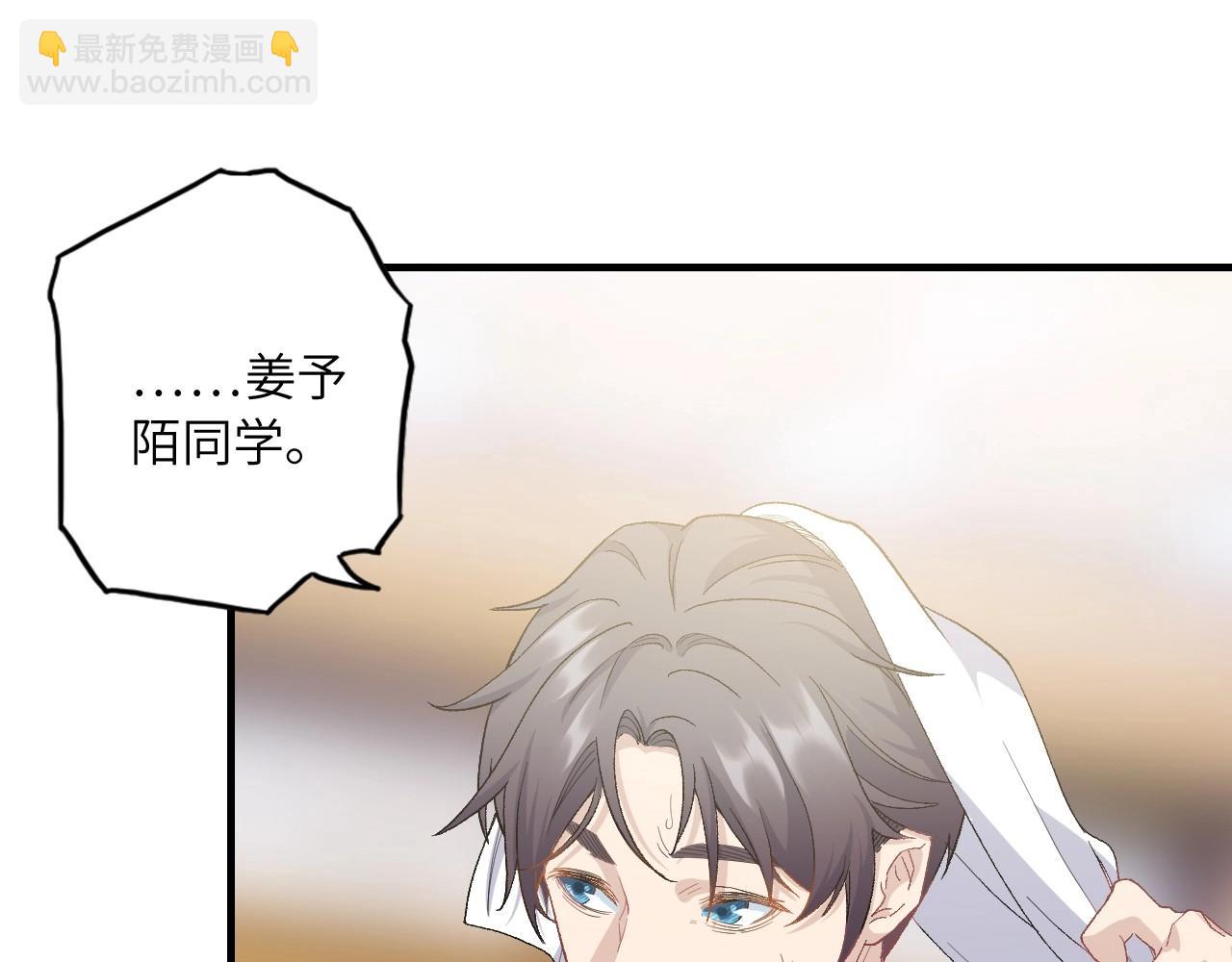 132 美人 第三话22
