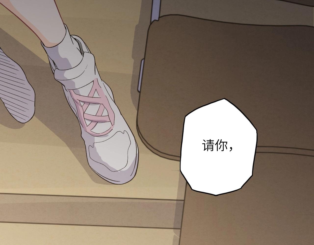 132 美人 第三话24