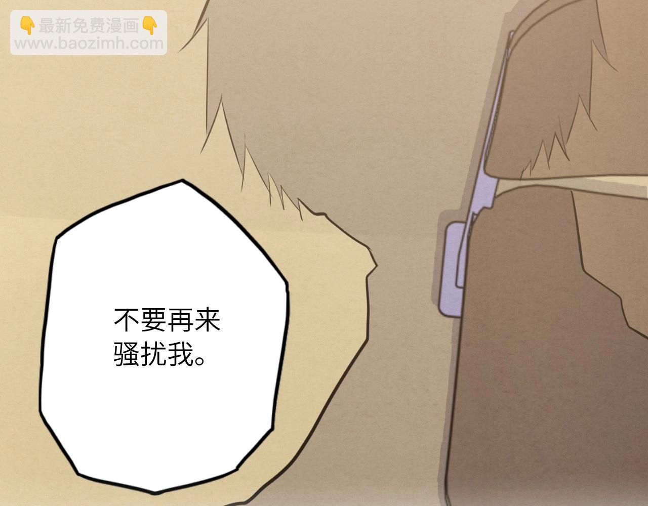 132 美人 第三话28