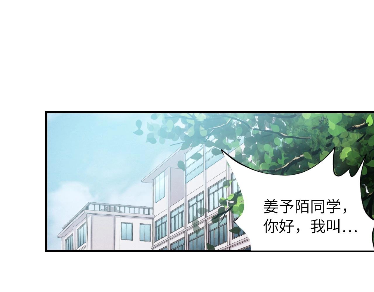 132 美人 第三话30