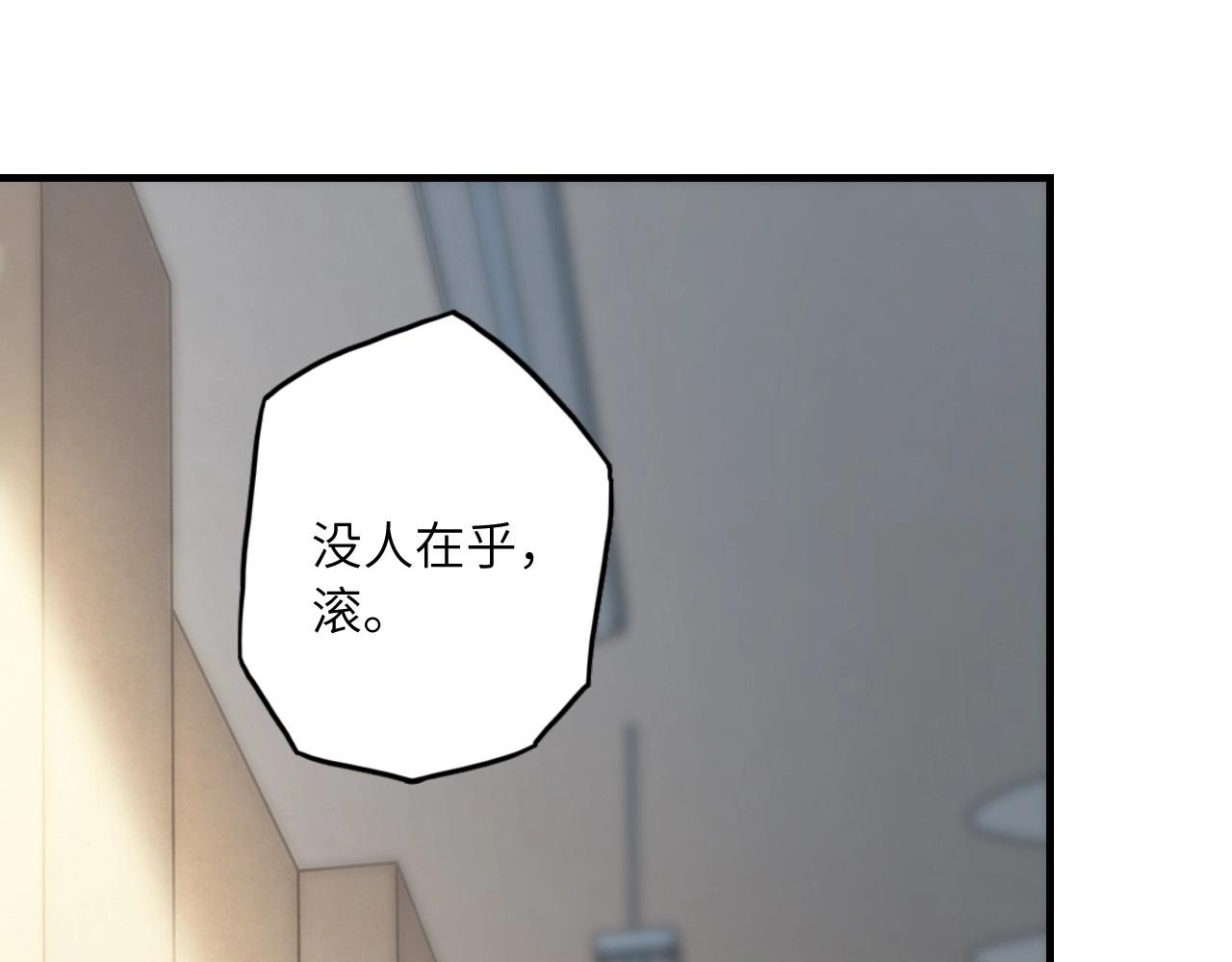 132 美人 第三话32
