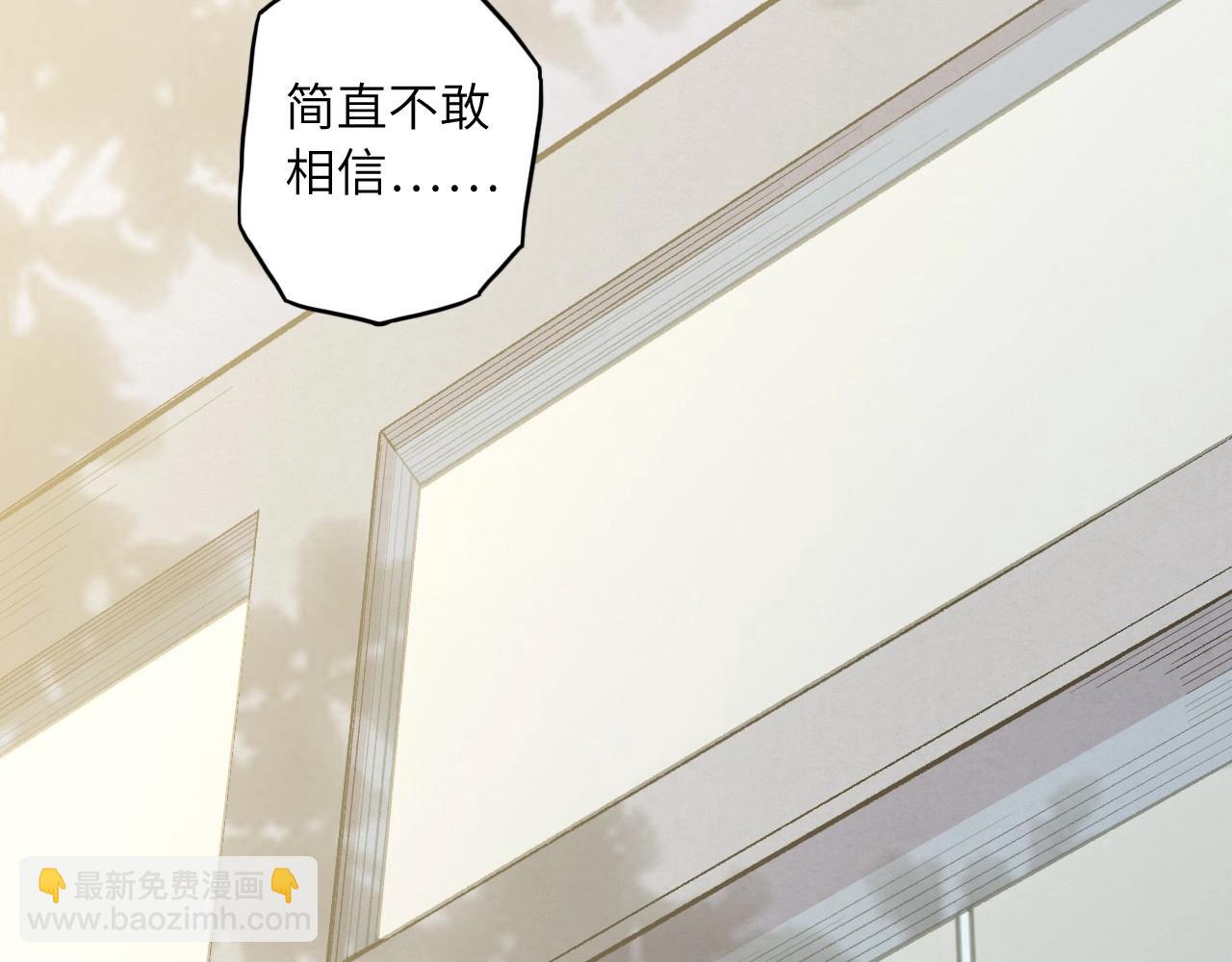 132 美人 第三话36