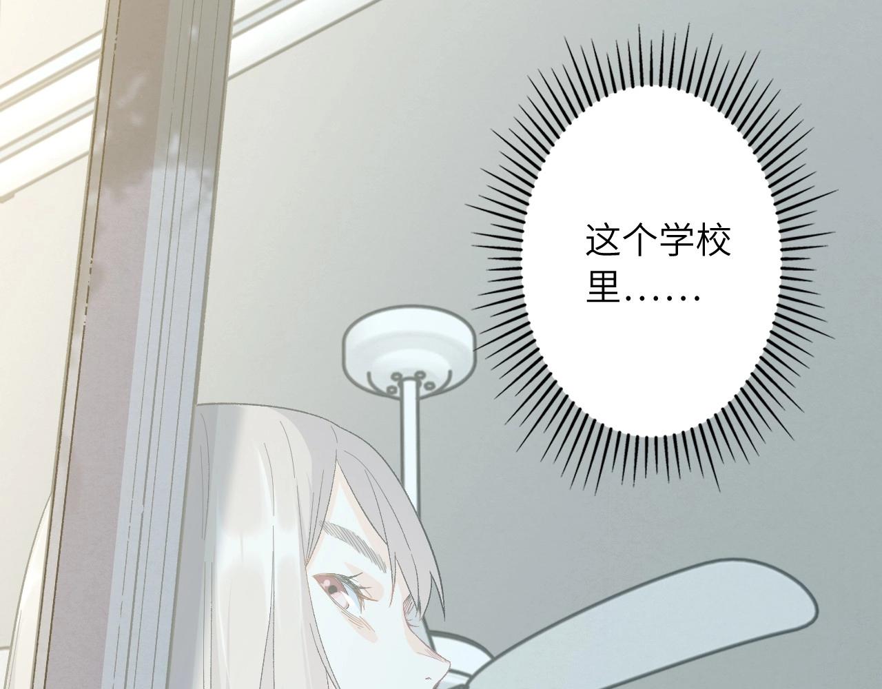 132 美人 第三话38