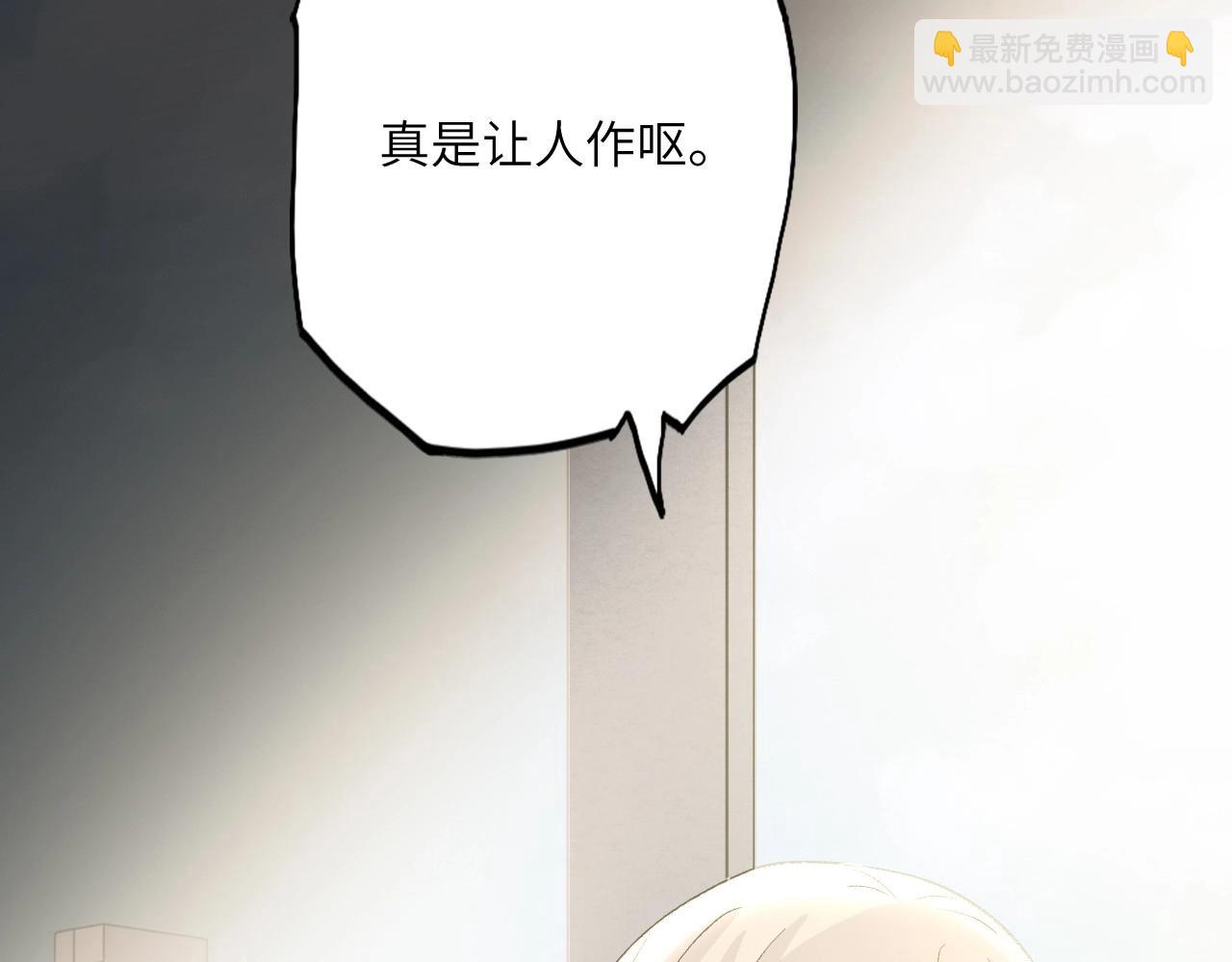 132 美人 第三话54