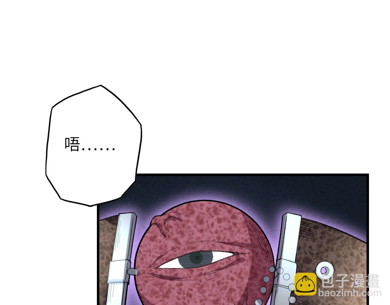 132 美人 第三话59