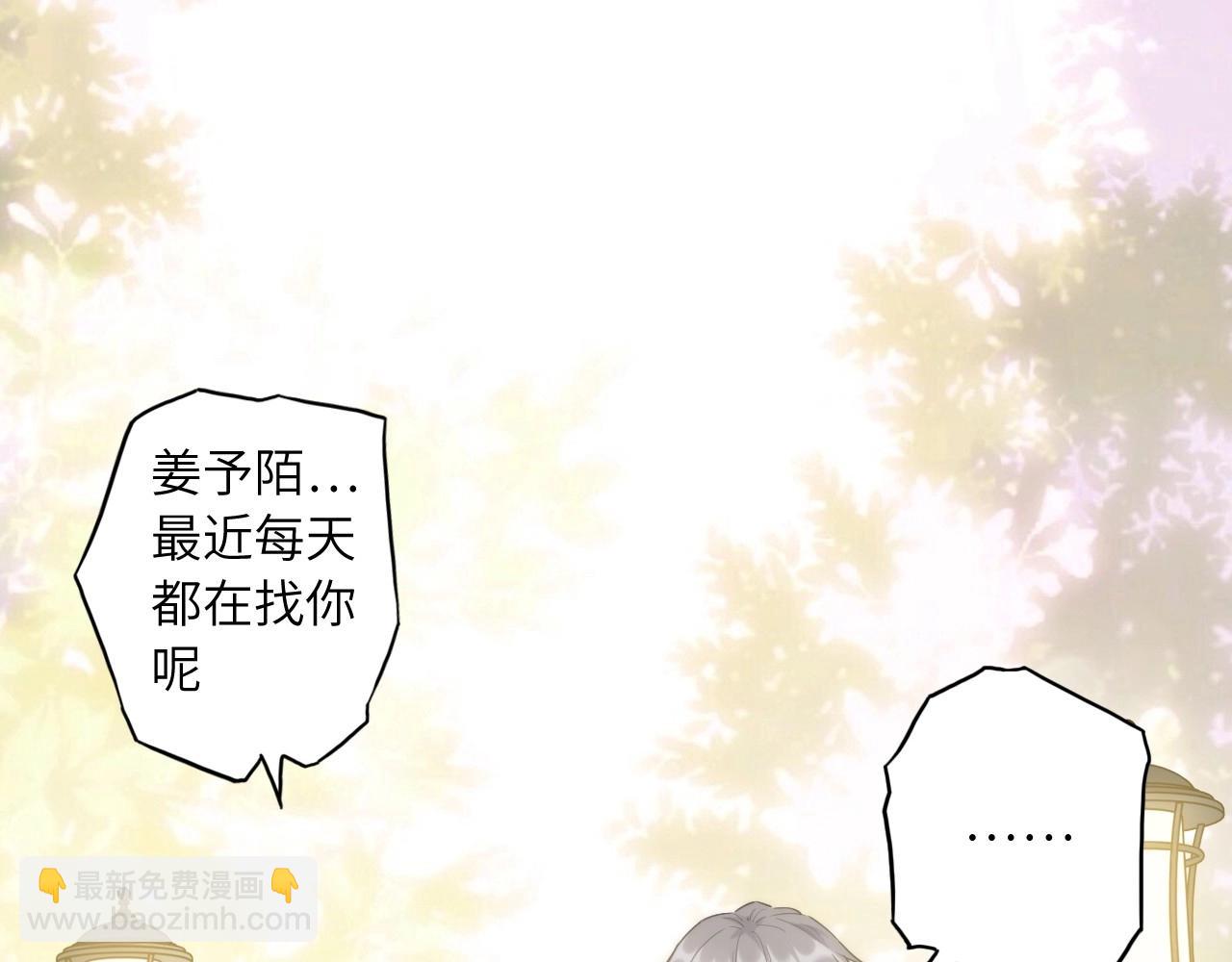 132 美人 第三话65